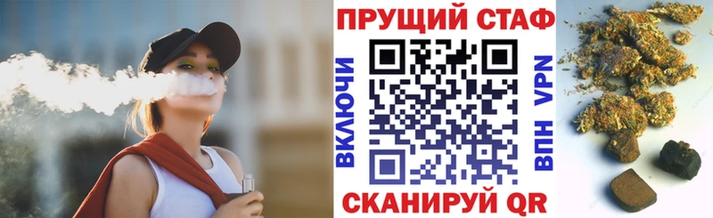 Купить закладку Марихуана  Галлюциногенные грибы  A-PVP  ГАШ  КОКАИН  Меф мяу мяу  Заречный