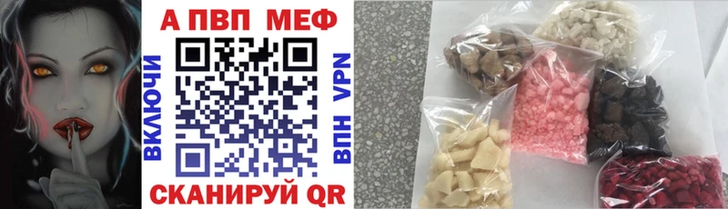 Купить где  Заречный  Альфа ПВП мука 