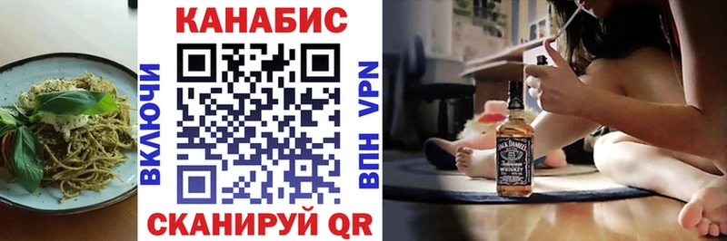 Купить  Заречный  Печенье с ТГК конопля 