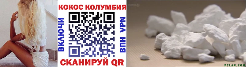 Cocaine Перу Заречный