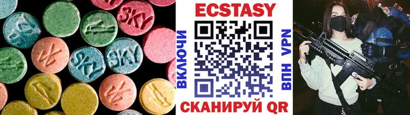 Экстази ешки  Купить где  Заречный 