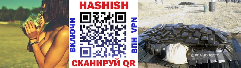 ГАШИШ ice o lator  Купить  Заречный 