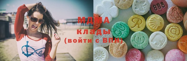 дистиллят марихуана Зеленокумск