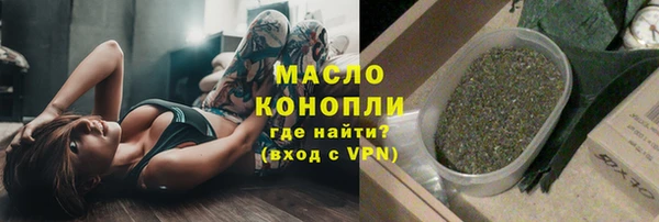 дистиллят марихуана Зеленокумск