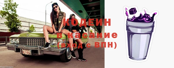 мдма Зерноград