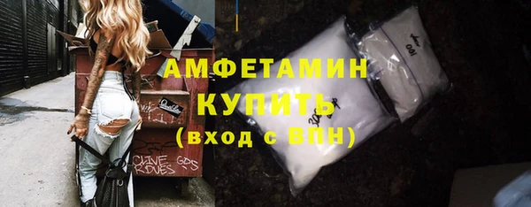 мдма Зерноград