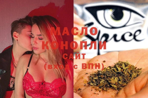 мдма Зерноград