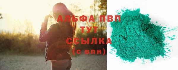 дистиллят марихуана Зеленокумск