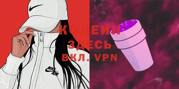 мет Зеленодольск