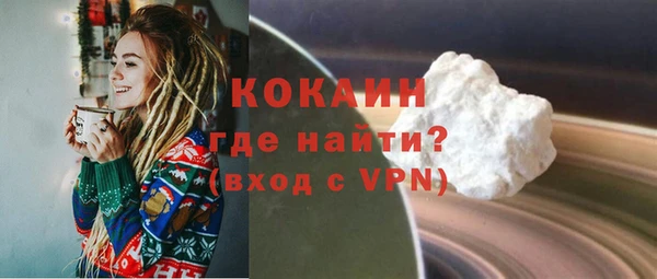 мет Зеленодольск