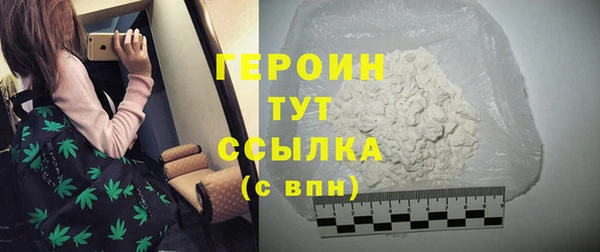 мдма Зерноград