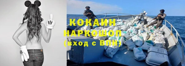дистиллят марихуана Зеленокумск