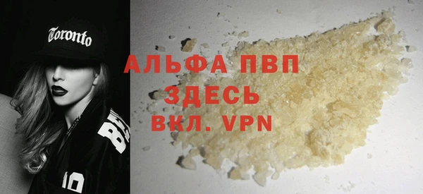 мдма Зерноград