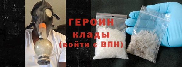 мет Зеленодольск
