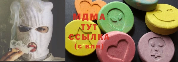 мдма Зерноград