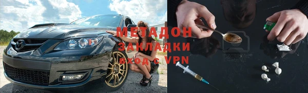 мет Зеленодольск