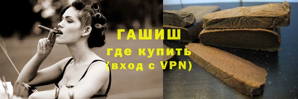 дистиллят марихуана Зеленокумск
