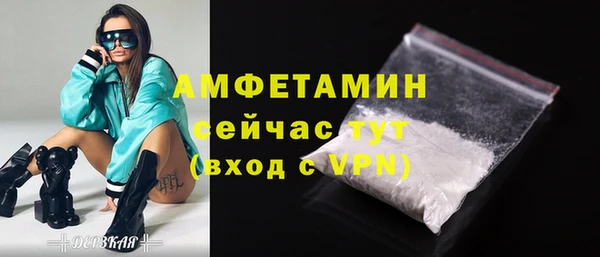 мет Зеленодольск