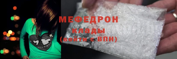 мет Зеленодольск