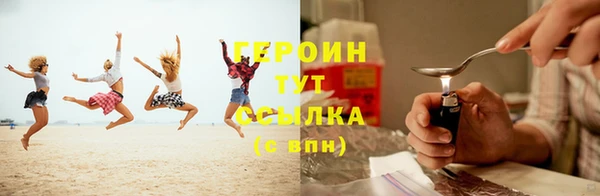 мет Зеленодольск