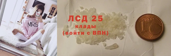 дистиллят марихуана Зеленокумск