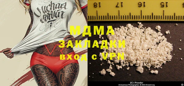 мдма Зерноград