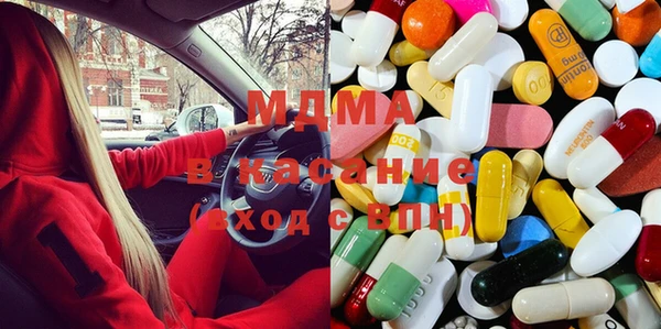 мдма Зерноград
