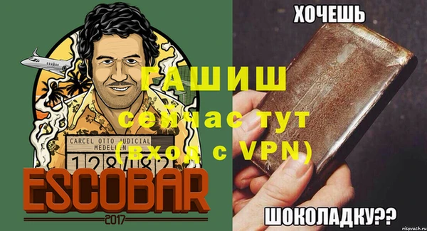 дистиллят марихуана Зеленокумск