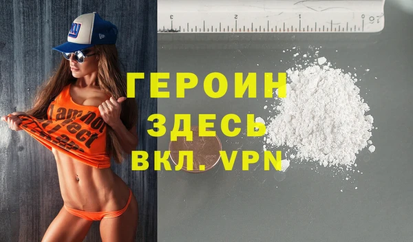 мдма Зерноград