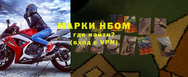 мдма Зерноград