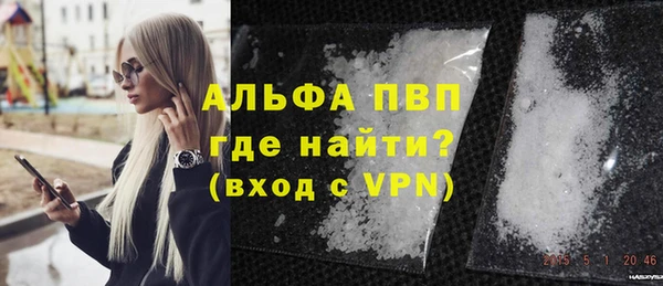 мдма Зерноград