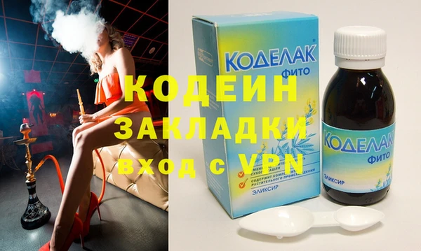 мдма Зерноград