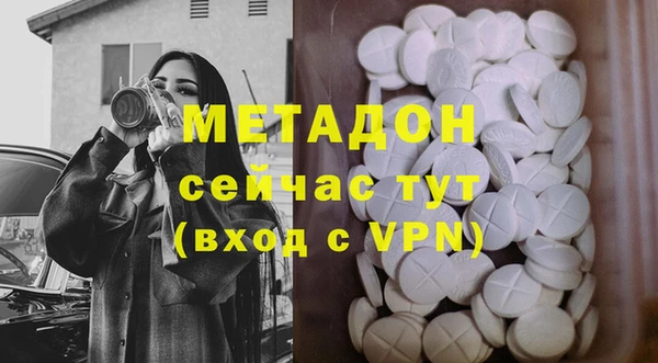 мдма Зерноград
