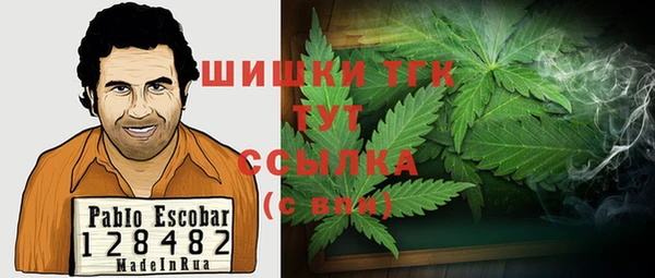 дистиллят марихуана Зеленокумск