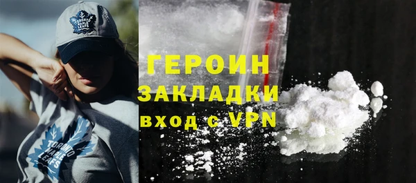 мет Зеленодольск