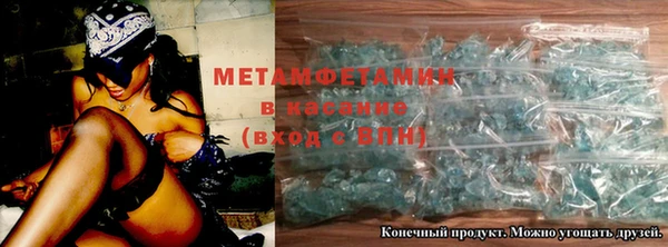 мет Зеленодольск