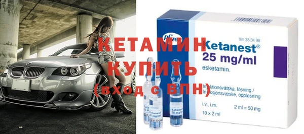 мдма Зерноград