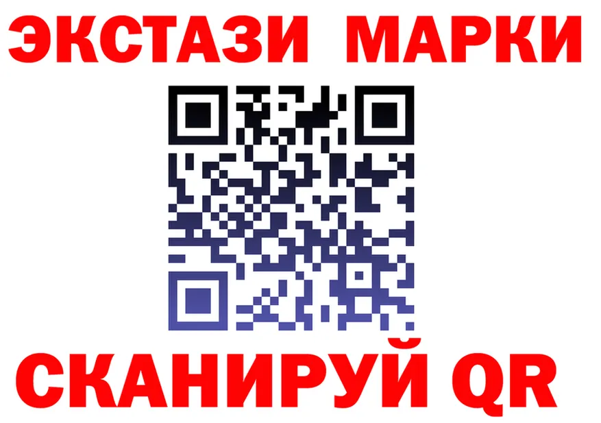 ЭКСТАЗИ круглые зеркало дарк нет гидра Заречный