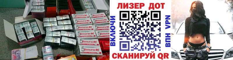 Купить  Заречный  Лсд 25 экстази кислота 