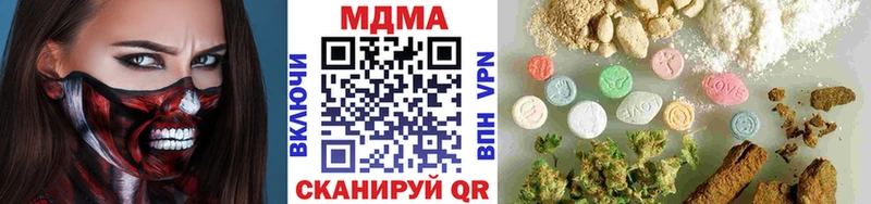 Купить  Заречный  MDMA crystal 