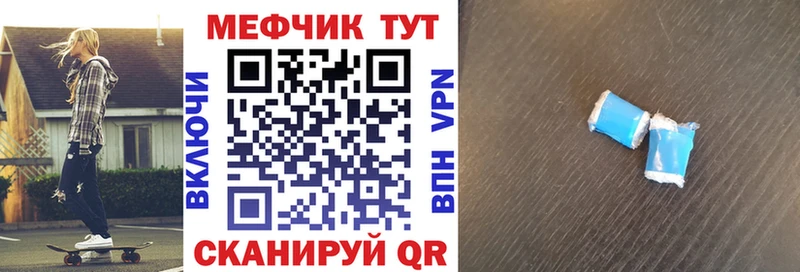 Купить закладки  Заречный  Мефедрон VHQ 