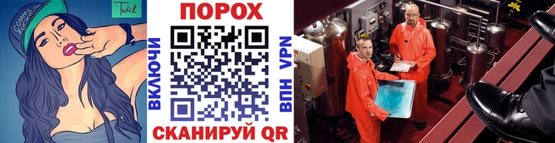 МЕТАМФЕТАМИН винт  Купить  Заречный 