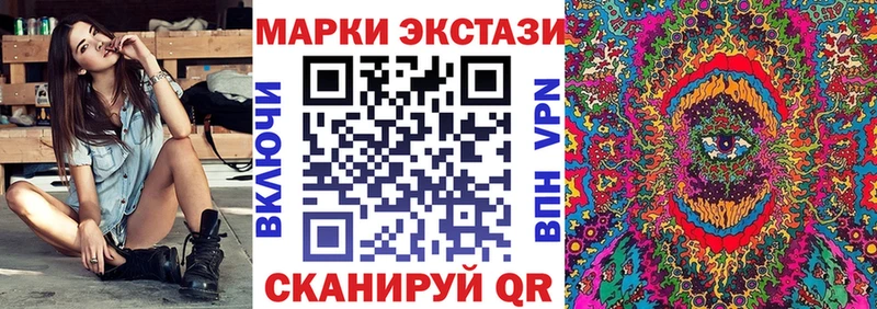 Купить закладки  Заречный  Марки 25I-NBOMe 1,5мг 
